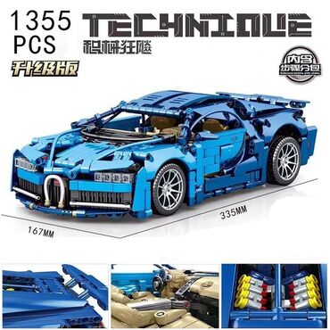 Лего конструктор Bugatti 🔥🔥 1355 деталей. Размер: 16,7 ×33,5 Цена
