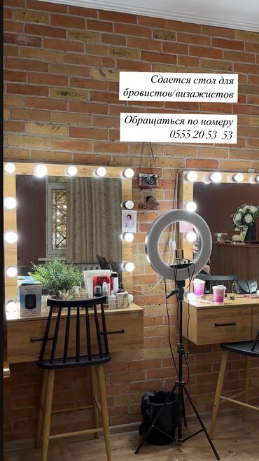 требуется водитель для женщины: Визажист. Аренда места. Бишкек Парк ТРЦ