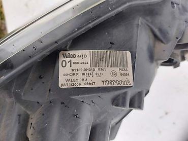 bluetooth 3.5 mm adapter: 43.FAR ZA TOYOTA AYGO OD 2004. DO 2006. GOD. - 81150OH010 | TOYOTA — 4