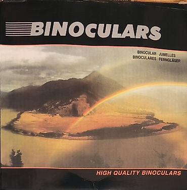 Бинокль «High Quality Binoculars» - Полноразмерная классическая