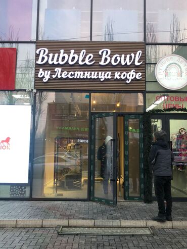 Изготовление рекламных конструкций: | Паучки, Вывески, Сити-борды, | Ламинация, Монтаж, Послепечатная обработка — 3