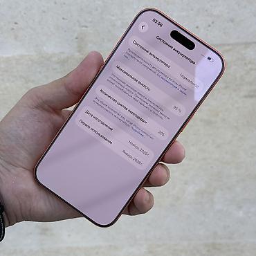 iphone 2 sim: IPhone 17 Pro Max, Б/у, 256 ГБ, Оранжевый, Защитное стекло, Чехол, 95 % — 5