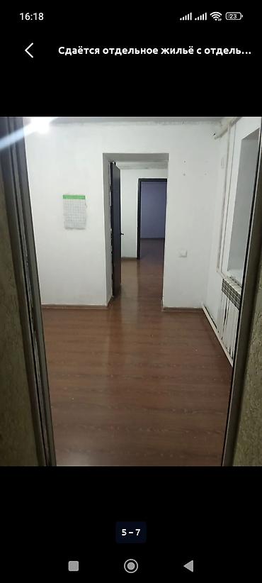 Бөлмөлөр: Сдаётся отдельное жильё с отдельным входом. По фото видно: - — 3