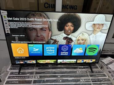 Телевизоры: 🔥🔥Срочная АКЦИЯ 🔥🔥💯 У нас самый низкий цены. Акция!!! Samsung 45 дюм — 3