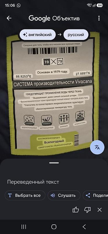 Мужская одежда: Продаю б/у мужскую зимнюю куртку Vivacana размер XL, тёмно-синяя - — 5