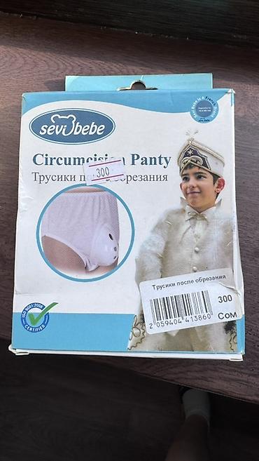 сүннөт кийим: Трусики после обрезания Sevi Bebe (Circumcision Panty) - — 1