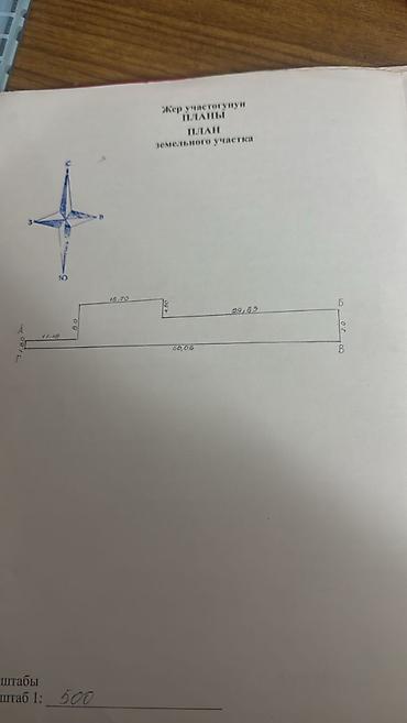 Продажа домов: Дом, 75 м², 4 комнаты, Агентство недвижимости, Косметический ремонт — 5