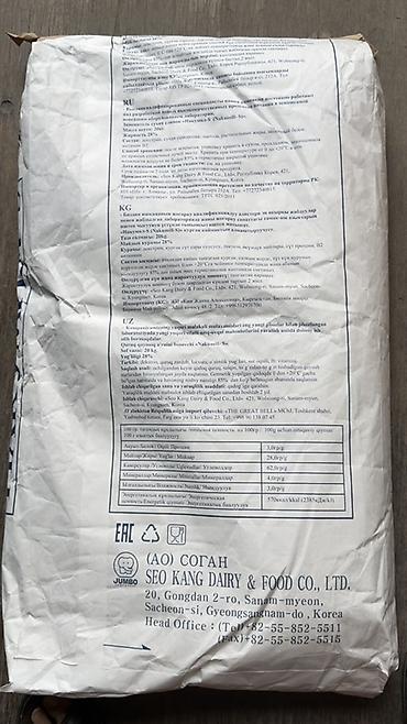 молоко воз: Продаю оптом! Сухое Молоко жирность 28% пр.Южная Корея! Мешок 20кг — 2