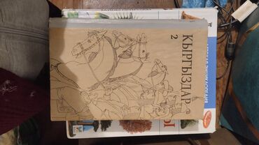 Иностранные языки: Учебники Solutions все по 100, кроме двух частей книг Solutions Upper — 21