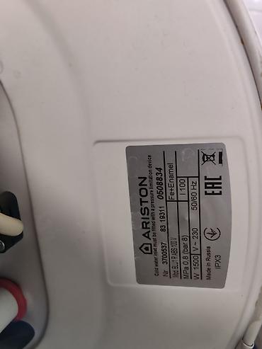 Техника и электроника: Водонагреватель накопительный Ariston BLU R ABS 100V Основные — 2