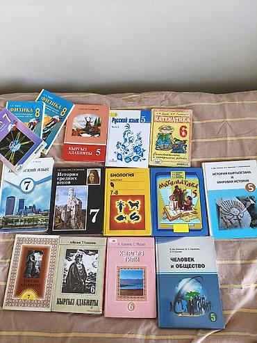 solutions upper intermediate: Подборка школьных учебников и пособий для средних классов (5–8) — 1