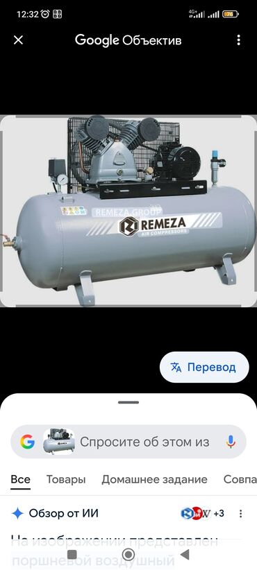 сколько стоит лазерная рулетка: Компрессор REMEZA СБ4/С-100.LB30.3-фазный.2.2кв в отличном