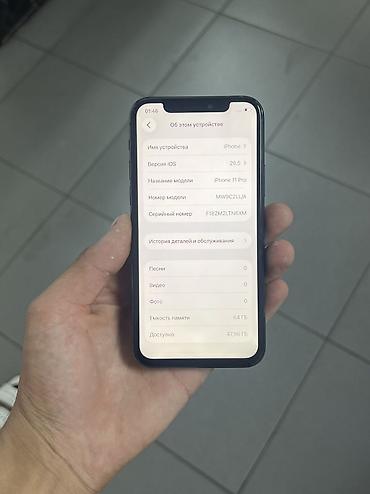 beats studio pro: IPhone 11 Pro, Б/у, 64 ГБ, Space Gray, 100 % — 3