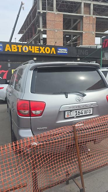 Салондун тетиктери: Орундуктардын үчүнчү катары, Булгаары, Toyota 2008 г., Жаңы, Оригинал, АКШ — 2