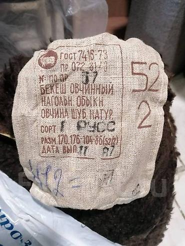 теплые рубашки: Дубленка, Классическая модель, Длинная модель, 3XL — 4