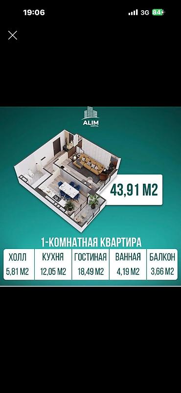 калинина: 1 комната, 44 м², Аламедин-1 мкр Элитка, 11 этаж, ПСО (под самоотделку) — 1