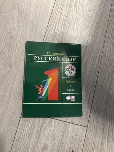 hauck прогулочная коляска: Коляска, Б/у