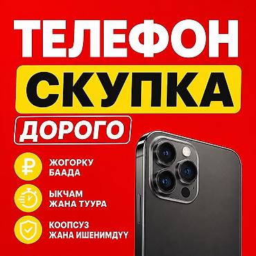 android auto: Скупаем телефоны 📱🚨🚨 — 1