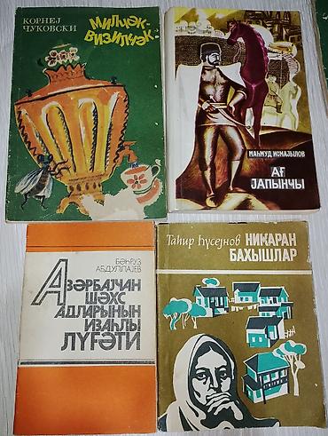 Digər kitablar və jurnallar: Kitablar biri 2 manat — 22
