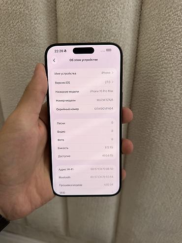 Уюлдук телефондор жана аксессуарлар: IPhone 15 Pro Max, Колдонулган, 512 ГБ, Blue Titanium, 81 % — 8