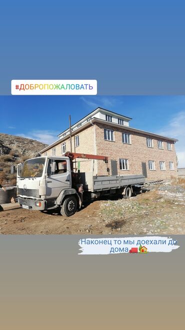 органайзер для одежды купить: Автокран, Mercedes-Benz, 1989 г., 9га чейин м