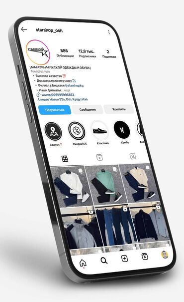 Графические дизайнеры: Графический дизайнер — 9