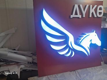 led matrix panel: | Дорожние указатели, Крышные установки, Объемные буквы, | Монтаж, Послепечатная обработка, Снятие размеров — 10