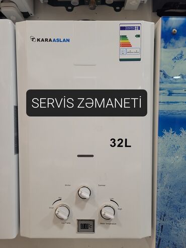Пятиминутка 32 л/мин., Новый, Нет кредита, Бесплатная доставка
