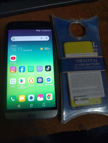 mini ventilator za auto: LG Phone G5, 32 GB, bоја - Siva, Otisak prsta