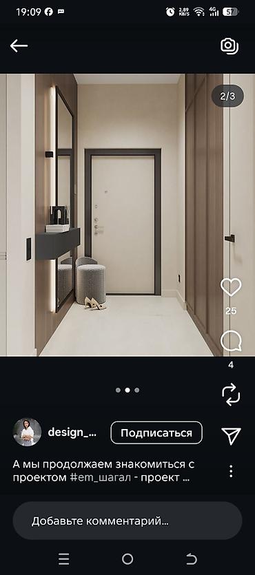 Другие малярные работы: Больше 6 лет опыта — 20