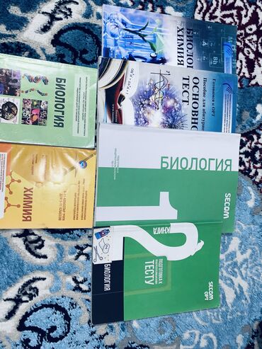 айти курс: Продаю книги для подготовки к ОРТ
цена договорная 🌸 at lalafo.kg айти курс: Продаю книги для подготовки к ОРТ
цена договорная 🌸