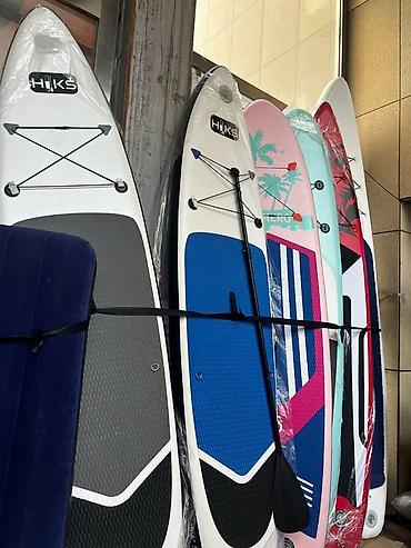 Доставка 5 дней Надувные SUP-борды и спасательные жилеты для водных at lalafo.kg Доставка 5 дней Надувные SUP-борды и спасательные жилеты для водных