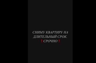 сдаю в аренду с последующим выкупом: 1 комната