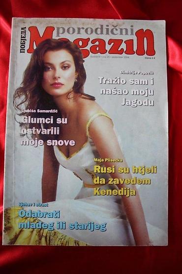 пс фасхион србија: POBJEDA PORODIČNI MAGAZIN BROJ 25 | Pobjeda Porodični Magazin Broj — 1