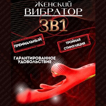 стимуляторы: Женский вибратор-кролик с клиторальным вакуумным-лижущим стимулятором