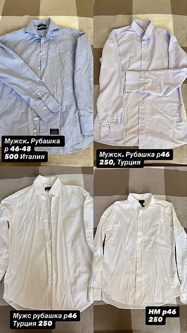 кийит: В продаже женские и мужские вещи отличного качества. Многие вещи — 9