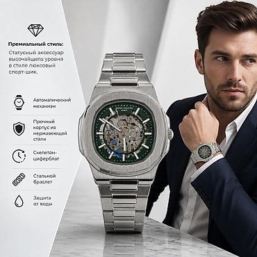 часы патек: Классические часы часы, Patek Philippe, Водонепроницаемые, Мужские, Новый — 4
