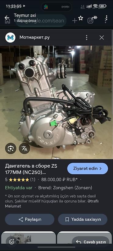 бензопила мотор сич: Zongshen (ZS) 177MM – NC250 4klapan 1silindir 250kub otursür heçbir — 1