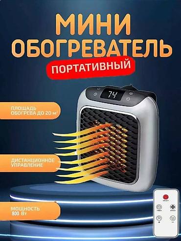 грелка доя рук: Он компактный и легкий, весит 360 грамм. Обогреватель оснащен — 6