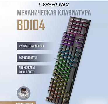logitech superlight: Игровая клавиатура Cyberlynx BD104 (С Русской раскладкой) Cyberlynx — 4