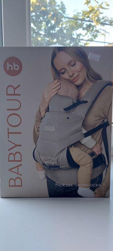 бишкек детская одежда оптом: Рюкзак‑переноска hb BABYTOUR - Тип: эргономичная переноска для детей