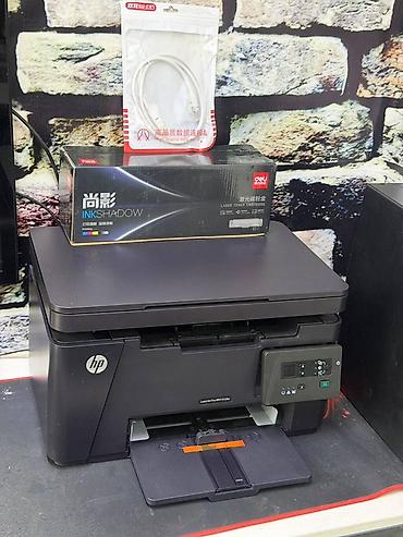 hp 2055: МФУ HP LaserJet Pro MFP M1136 Компактное лазерное устройство «3‑в‑1» — 1