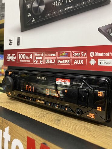 Магнитолы: Sony Gs 80 — 11