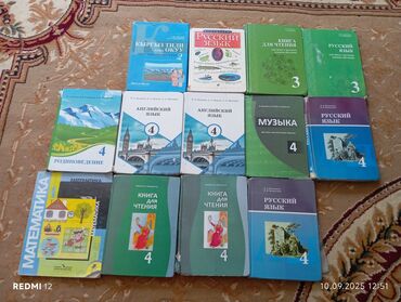 детская книга: Продается книги все 4класс 3штук 3класс 1штук 2класс