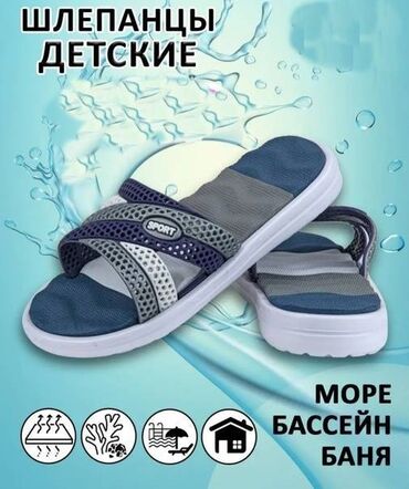 наборы для рисования в чемоданчике: Шлепанцы для дома, пляжа - это самая удобная и популярная обувь