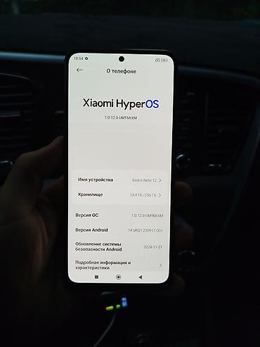 Мобильные телефоны и аксессуары: Redmi, Redmi Note 12, Б/у, 256 ГБ, цвет - Синий, 2 SIM — 7