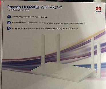 rog xbox ally x: Роутер HUAWEI WiFi AX2 New (модель WS7001 V2) - Стандарт Wi‑Fi 6 — 1