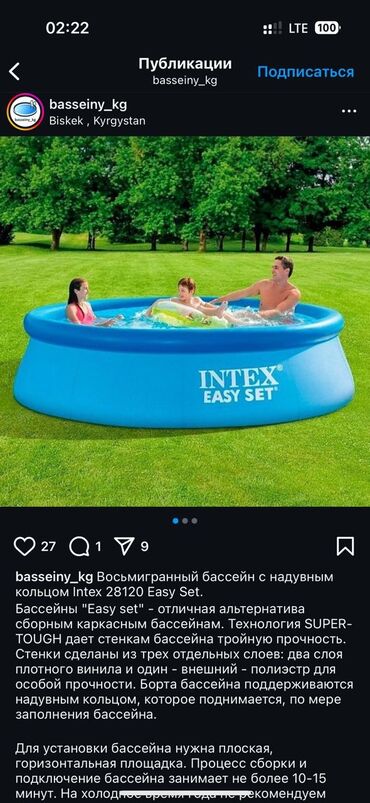 очки для плааание: Надувной бассейн, почти новый,в отличном состоянии . Пользовались