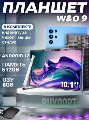 besprovodnoj modem yota 4g: Планшет, память 512 ГБ, 5G, Б/у, Трансформер цвет - Черный