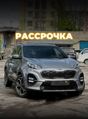 Hyundai: Kia Sportage: 2019 г., 2 л, Автомат, Дизель, Кроссовер